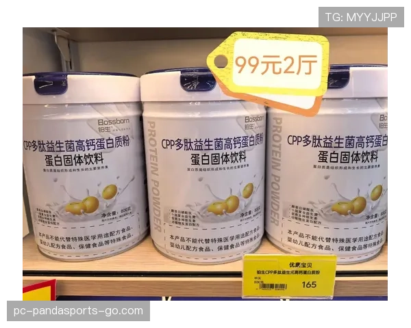 杨力维家的冰箱里居然塞满了蛋白粉，连饮料都喝零卡的