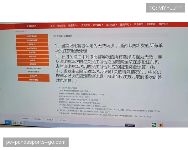 比赛中断后坠球规则如何判定？关键细节全解析