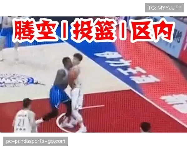 篮球合理冲撞区规则的具体界定与裁判判罚标准详细解析