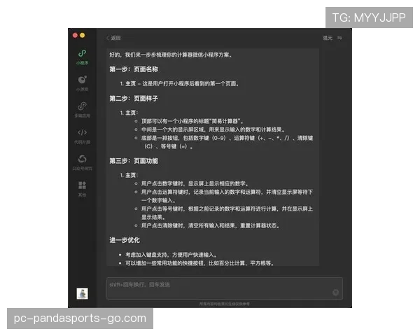 进攻重置规则解析:什么情况下会触发24秒重新计算? 进攻重置规则解析:什么情况下会触发24秒重新计算?